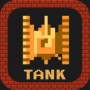 坦克大战fc日版
