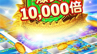 高爆金的捕鱼手游