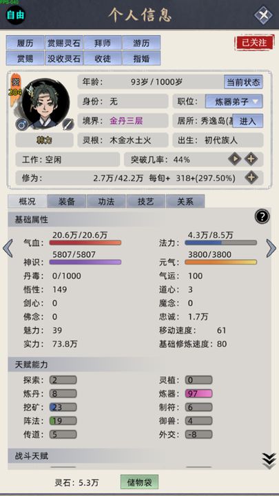 7