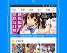 一耽漫画所有版本APP