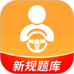 驾考全面通2024版