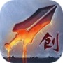 自创武林九游版