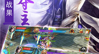 装备靠打的仙侠手游