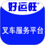 好运旺2024版
