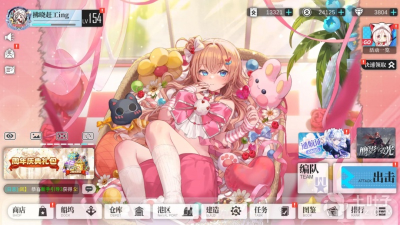 3