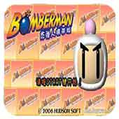 炸弹人街机版