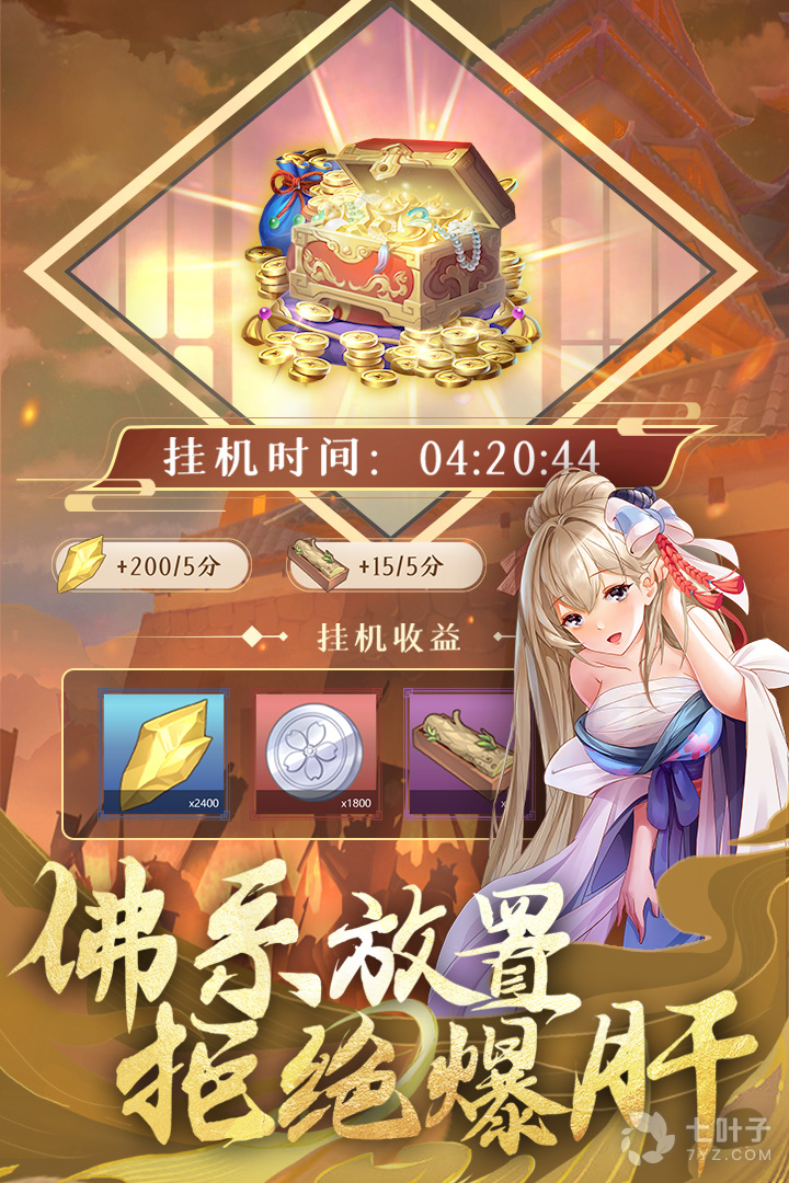 4