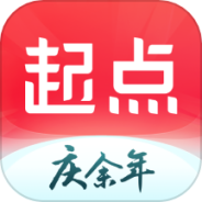 起点读书内购版