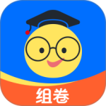 组卷最新版