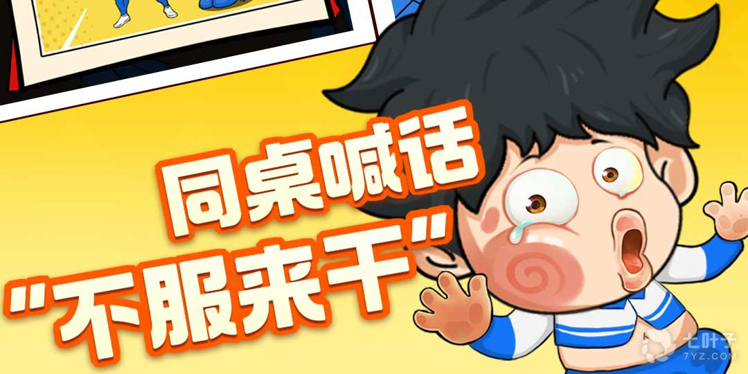 总动员系列手游