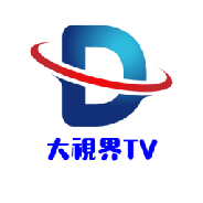 大视界TV港澳台版