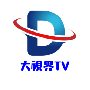 大视界TV港澳台版