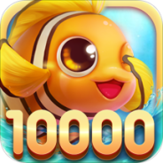 电玩捕鱼内购版