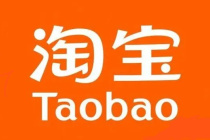 《淘宝》申请价格保护方法