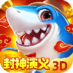 捕鱼新纪元2024版