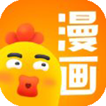 小鸡漫画更新版