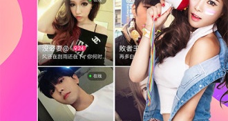 真人一对一聊天APP