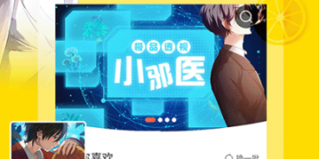 歪歪韩漫历史版本APP