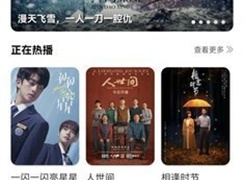 和玲珑影视相似的APP