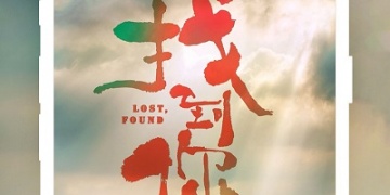 什么app看电影免费APP