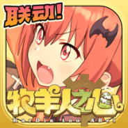 牧羊人之心果盘版