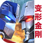 变形金刚地球之战抖音版