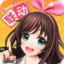 高能手办团2周年版