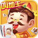 欢喜斗地主（天地癞子）