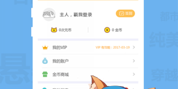 和次元播动漫同类的APP