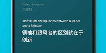 拍照翻译APP