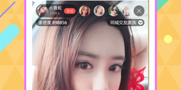 和海洋直播一样的APP