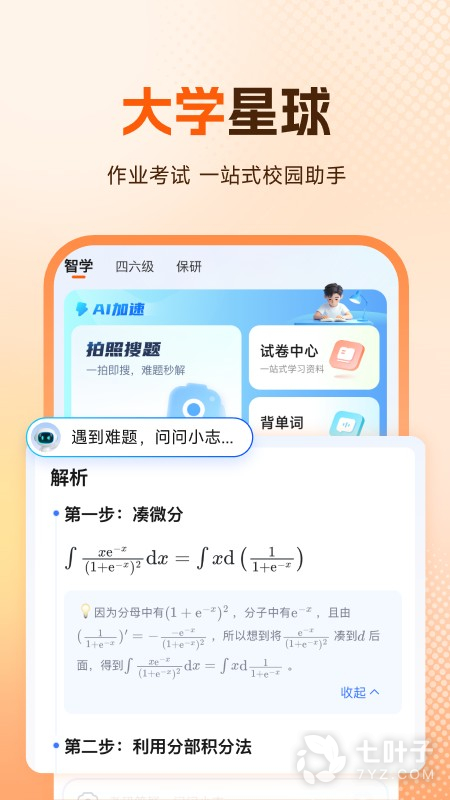 3