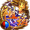 全民祖玛（0氪送30万充）