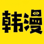 啵乐漫画v2.0.6版本