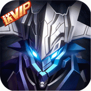 星际裂痕果盘版