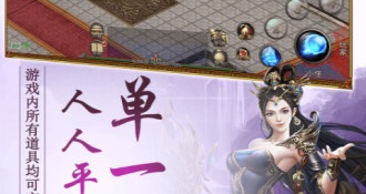 龙腾天下最新版手游