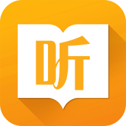 天天听书会员版