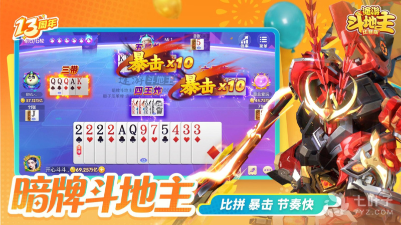 2