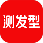 测发型2024版