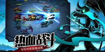 火柴人觉醒最新版手游