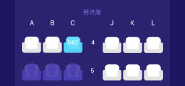IOS航空APP
