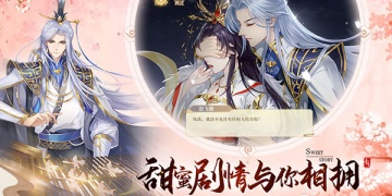 青鸾繁华录超全版本手游