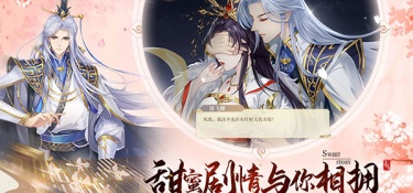 青鸾繁华录超全版本手游