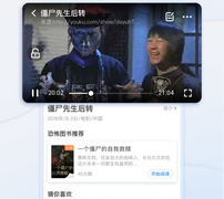 和7723影视同款的APP