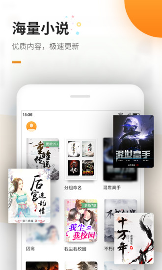 不收费10大免费APP