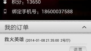 跟大地影院一样的APP