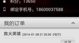 跟大地影院一样的APP