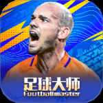 足球大师黄金一代最新版