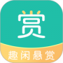 趣闲悬赏