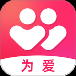 为爱相亲